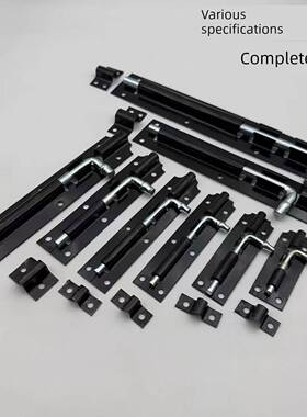 加粗防盗铁插销门扣门闩门栓木门铁门橱柜门窗明插销黑色