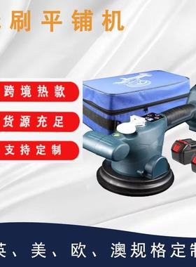 工厂平铺机锂电瓷砖铺贴辅助机瓷砖振动器贴砖辅助工具平铺机