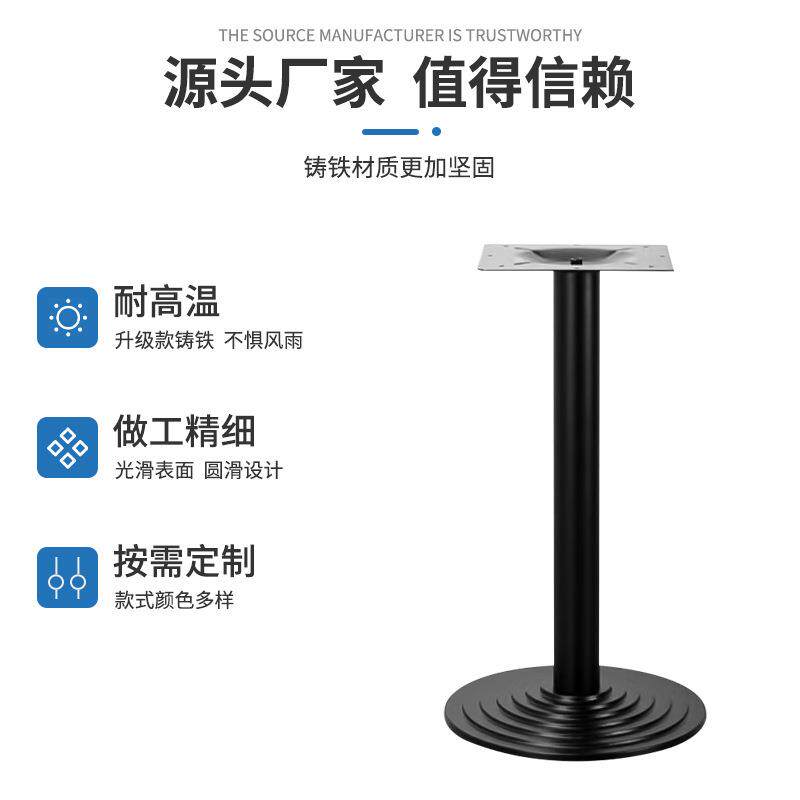 佛山铸铁桌脚厂家直销圆阶梯盘餐桌脚桌子配件铸铁桌子支撑架桌腿