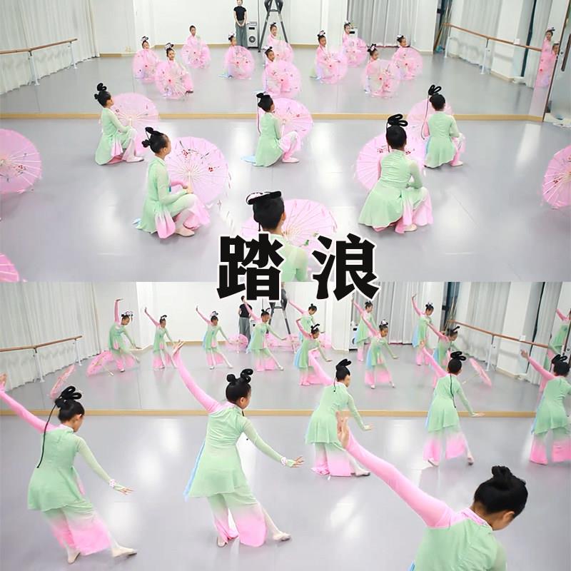 踏浪演出服儿童伞舞古典舞蹈服灯影江南淡妆浓抹总相宜表演服装
