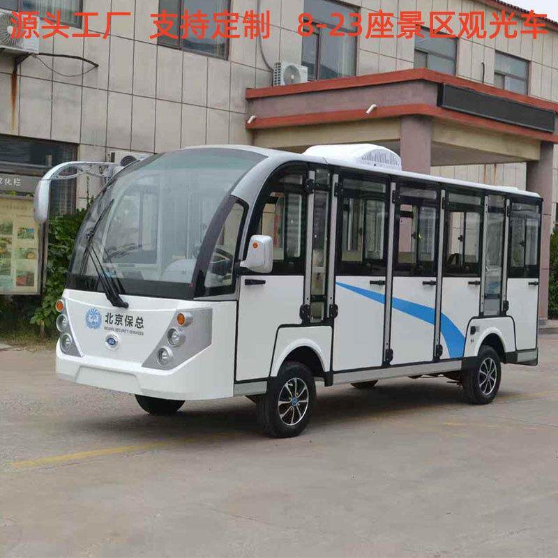 电动观光车景区旅游全封闭14座酒店看房校园待车四轮摆渡车