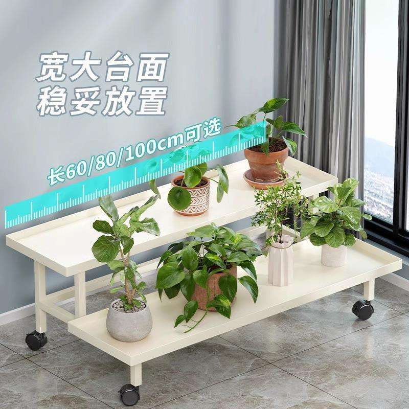 阶梯式花架铁艺带轮阳台鲜花摆放室外可移动简约多层植物展示架子