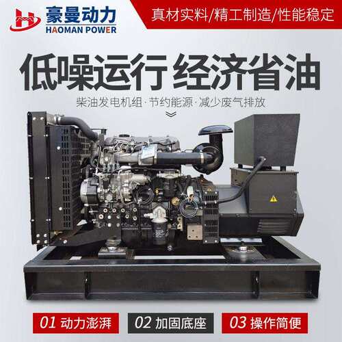 50KW柴油发电机组100kw12柴0kw10KA200kw300KW4V00千瓦油5发电机