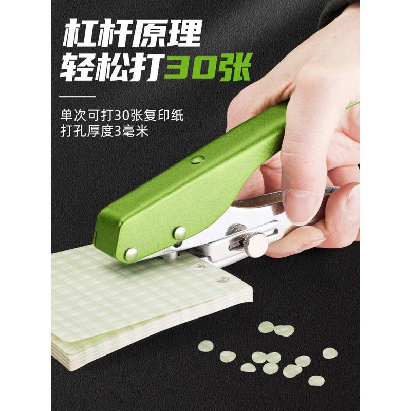 重型打孔钳打孔器省力7mm金属打孔器圆环孔活页卡套5mm打孔机万百