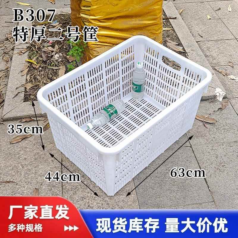 塑料筐周转筐快递长方形加厚水果大号蔬菜服装厂框子工厂收纳储物