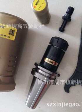 台湾亚肯刀柄BT30 BT40-ER25-100UM弹性筒夹刀杆拉钉扳手 BT50