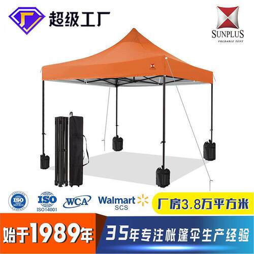 四角防雨帐篷四脚雨棚大伞户外摆摊遮阳棚折叠用遮雨篷伸缩式