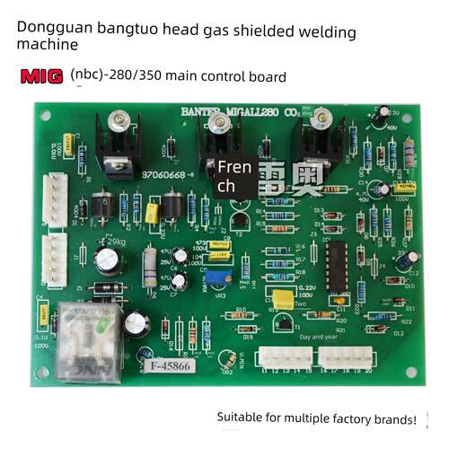 东莞邦拓二保焊机MIG-280/350抽头控制板主板线路板 气保焊主控板