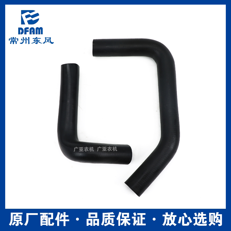 常州东风拖拉机配件大全300/304/404/504水泵上下水管连接管 原厂