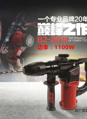 SK两T2618/2PWW806电用锤斯凯特双直筋大功率多功能安全离合轻型
