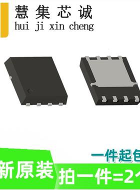 HYG110P04LQ2C2 G110P04 PDFN8L -40V/-55A P沟道 场效应管