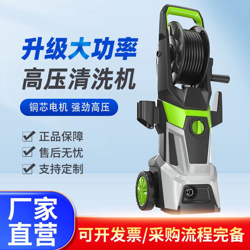 新款高压洗车机家用220V110V自吸两用洗车神器水枪泵便携式清洗机