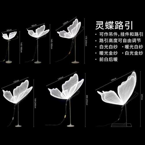 婚灵灯蝶吊灯酒店庆商场美陈婚礼堂蝴翅膀路引舞台布蝶BPF置道具