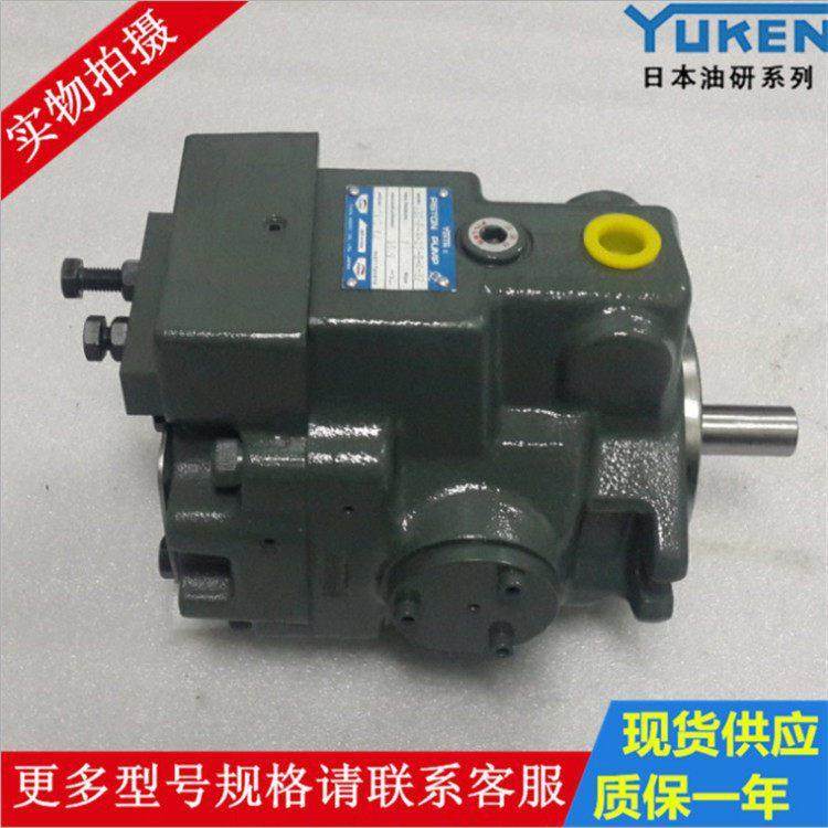 油研柱塞泵A10-FR01C-12