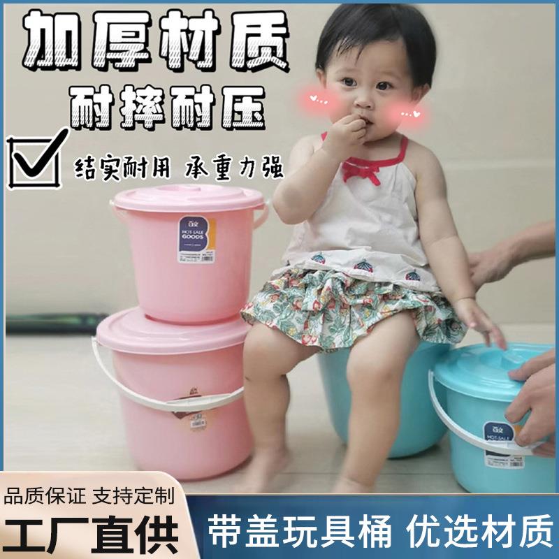 桶盆洗车水桶家用塑料桶带盖儿童小水桶盆桶美术画画水桶