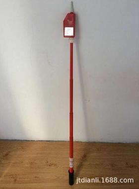 冀泰 语音型伸缩式高压声光验电器GSSB-II 10KV接触式高压验电笔