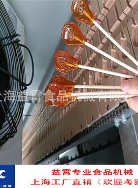 扁平糖机器棒糖浇注线 棒棒糖机 糖果浇注机 糖果成型机 糖果设备