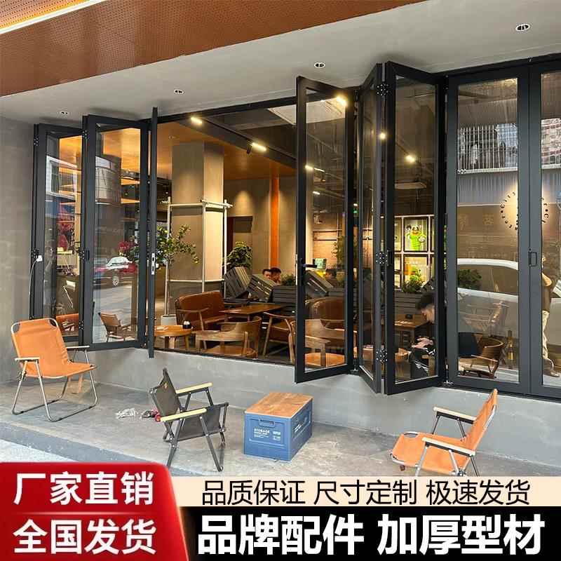 左右推拉折叠窗户定制铝合金封阳台全景网红咖啡奶茶店铺折叠门窗