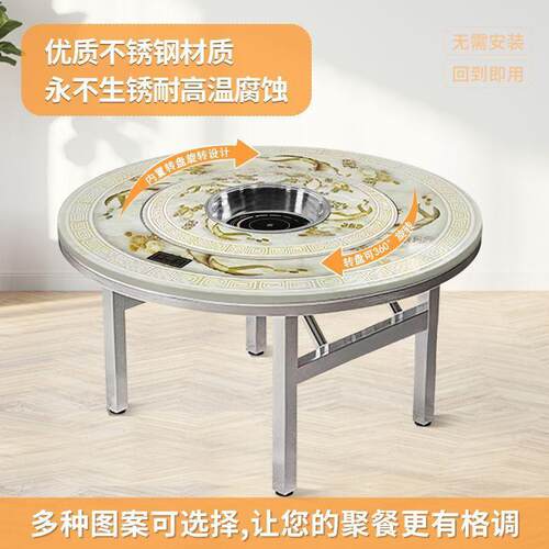 304特厚不锈钢可折叠餐桌家用吃饭圆桌户外饭堂商用转盘火锅桌子