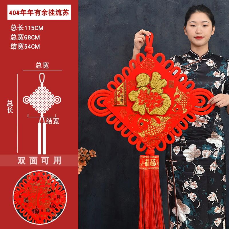 新年装饰品春节挂饰过年装饰挂件蛇年年货创意中国结室内吊饰用品