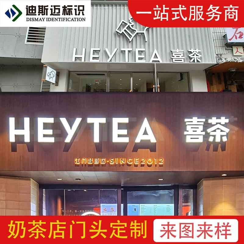 全/制国连锁店牌字作不锈钢亚克力树脂字户外门头招发牌光字招定
