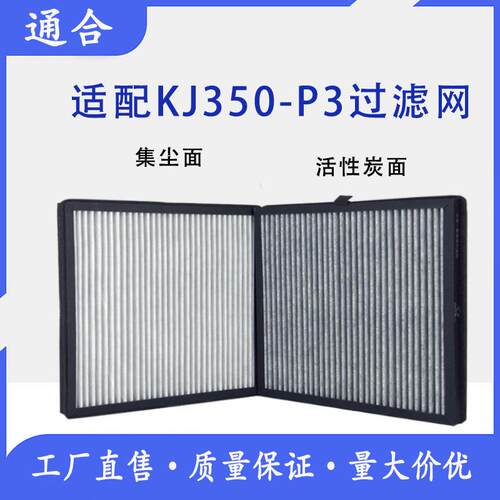 适用亚都空气净化器KJ400G-PD过滤网KJ50G-SD/PD/B0双面滤芯