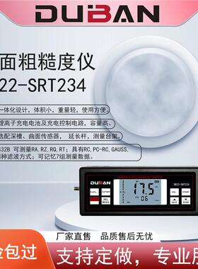 度班及零售便携式的粗糙度仪表面粗糙度仪DB22-SRT234