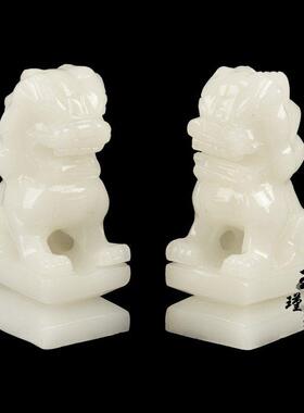 天然阿富汗玉石白玉雕狮子一对北京狮招财守业家居玄关装饰摆件