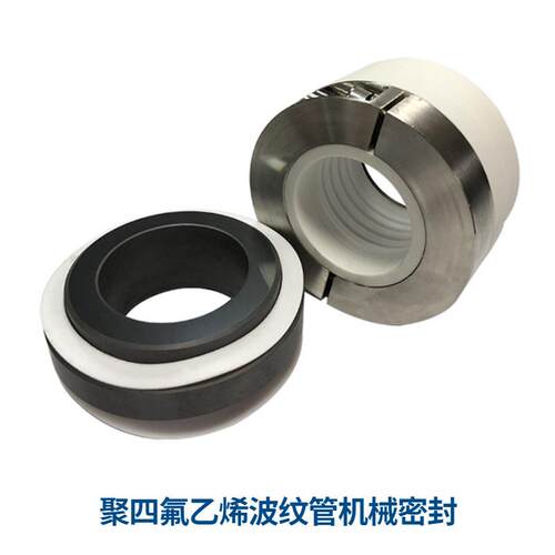 WB2机械密封 WB2-35机械密封 厂家现货耐酸泵/化工泵机械密封