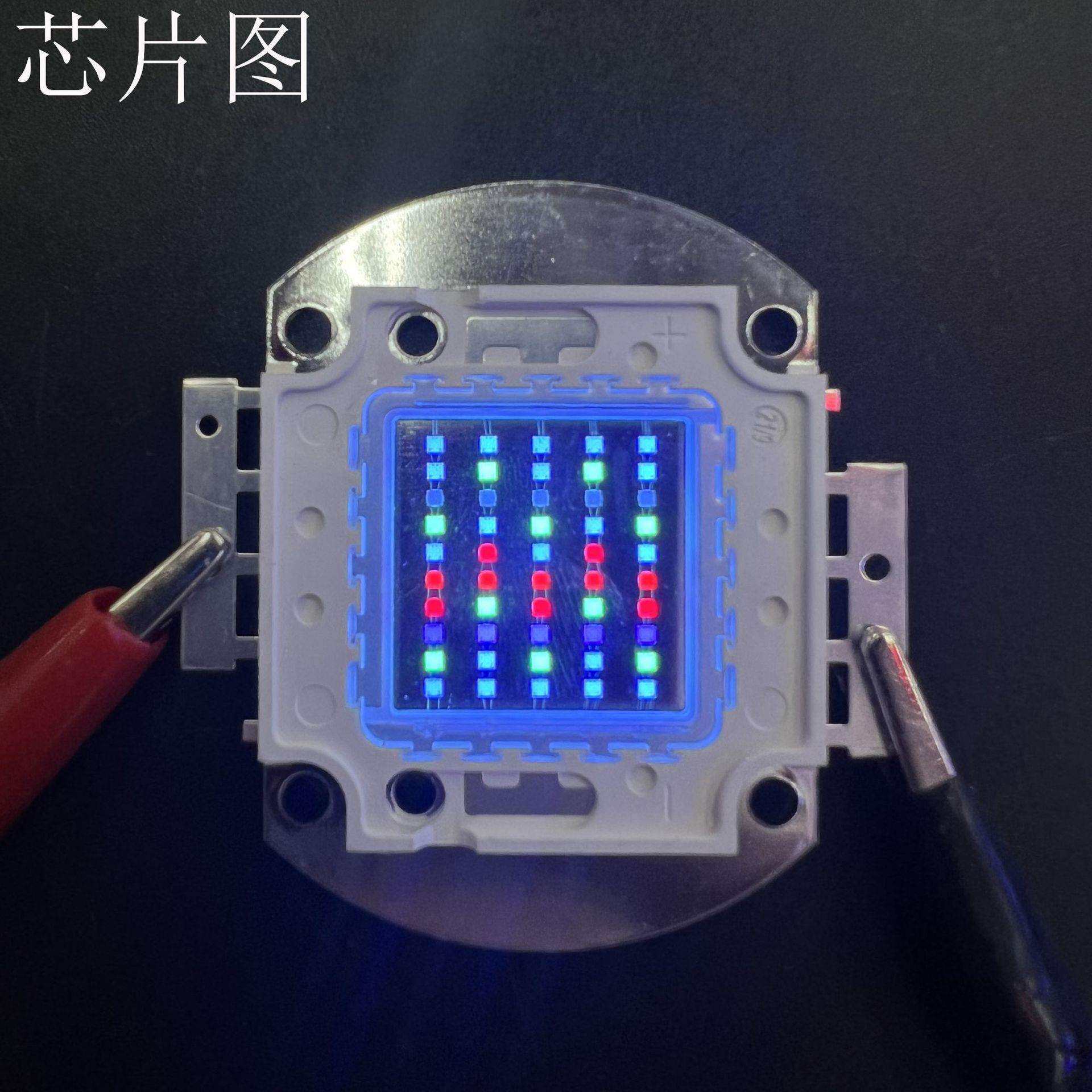 LED灯珠大功率集成50W灯芯 六波段400-660-520-460-620-450NM光源