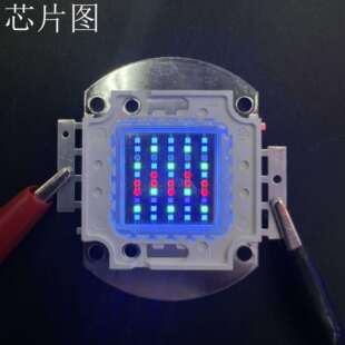 LED灯珠大功率集成50W灯芯 六波段400-660-520-460-620-450NM光源