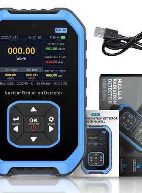 高档辐射检测仪盖革计数业器核专大理离石放射性射线电个人剂量报