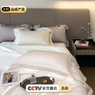 夏季 极简纯色轻奢100支天丝夏被 空调薄被子可机洗夏凉被四件套