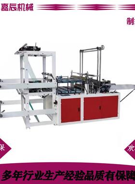 平口袋背心袋制袋机热封冷切PE塑料袋制袋机高低压制袋机