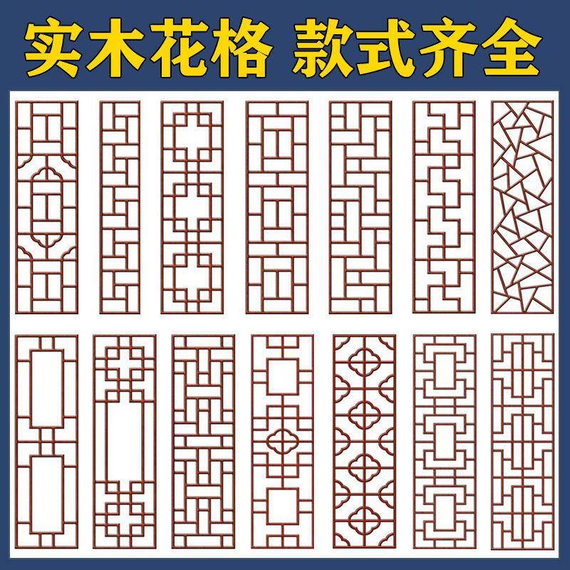 背花景饰洞装门吊顶仿PDD10214古木雕隔断实木定中式木门作窗月洞