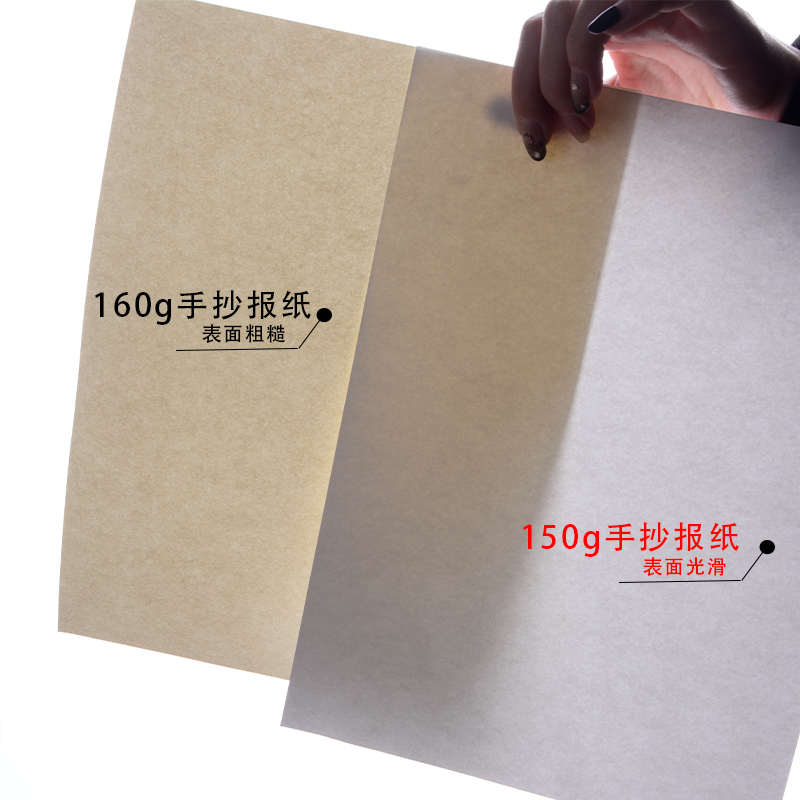 多利博士4k纸手抄报素描纸8k学生专用水彩水粉纸a4空白大画纸儿童