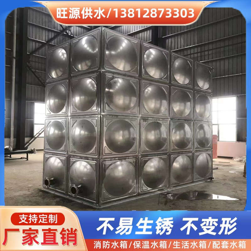 食品级304不锈钢水箱方形消防保温水池工地地埋6吨厂家立式冷却塔