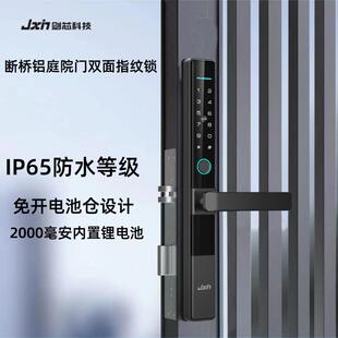 户外断桥铝庭院门双面防水指纹锁格栅门铝门铁艺门防晒淋雨智能锁