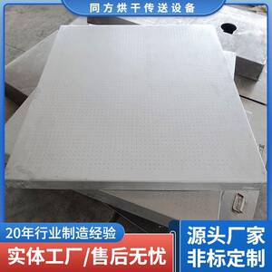 供应冲小孔不锈钢托盘豆芽蔬菜培育沥水盘04食品级托盘焊接无刺
