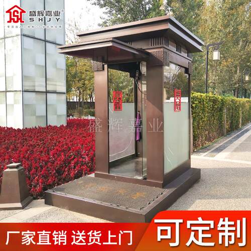 盛辉嘉业 售楼处形象站岗岗亭玻璃站岗形象门卫亭执勤站岗工厂