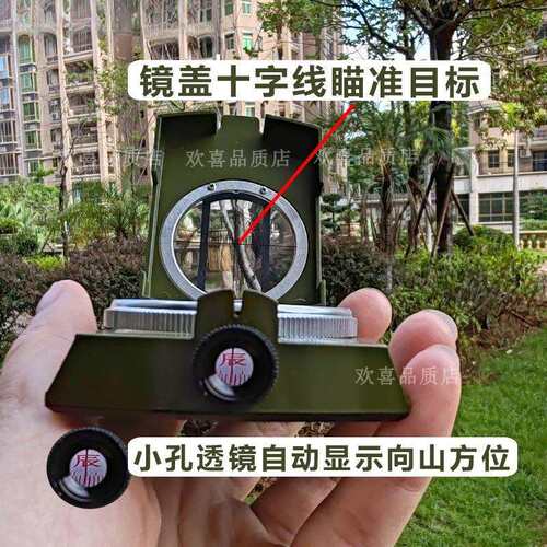 二十四山自动罗盘定位随身携带行山罗经仪寻龙24多功能指南针