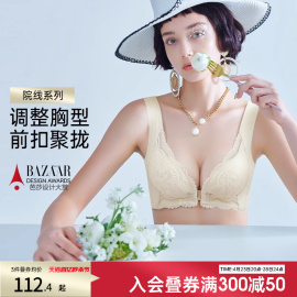 润微内衣女小胸聚拢前扣上托收副乳防下垂无痕美背文胸胸罩1号杯