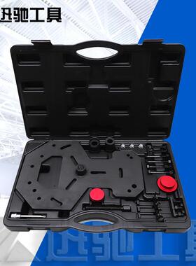19件套福特福克斯DTC双离合DSG变速箱拆卸工具安徽迅驰维修工具