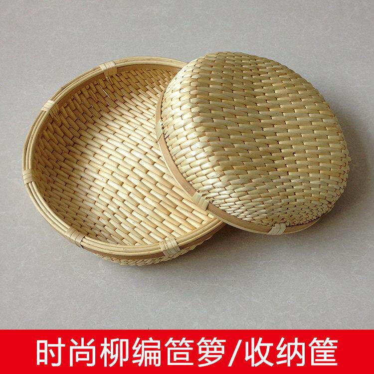 竹编饼筐 柳条笸箩 藤编圆形簸箕 民间工艺HD0100