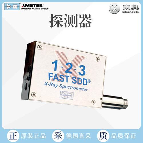 工厂直采检测器FAST-SDDCWindow-ModelXR100