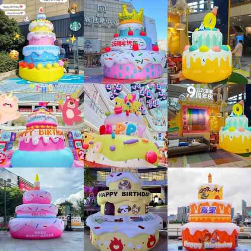 充气蛋糕气模定制生日派对聚会户外网红打卡发光创意美陈蛋糕模型