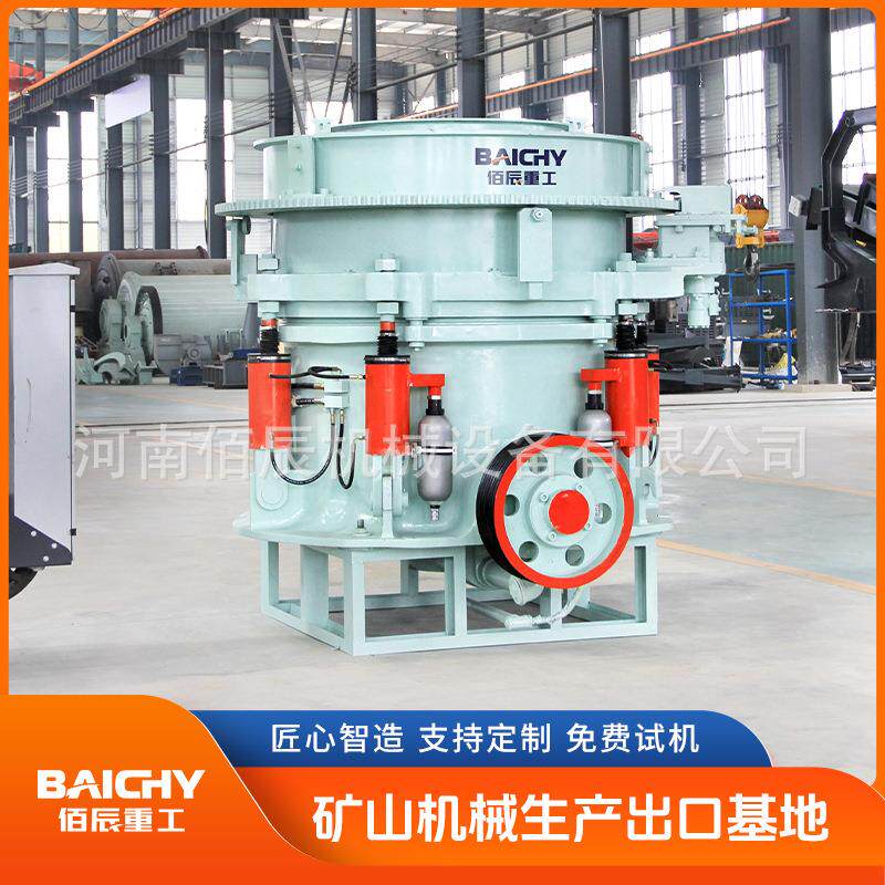 多缸液压圆锥破制造智能控速低噪运行适配重型工况