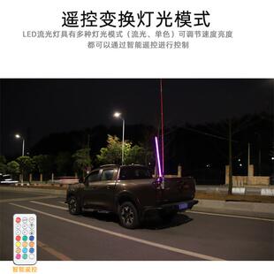 适用F150猛禽牧马人坦克300越野车皮卡改装旗杆沙漠跑马灯 流光灯