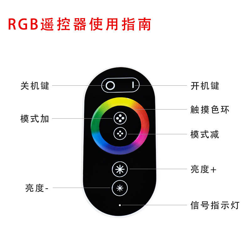铁30a带条遥控调壳灯大功率光光器色温led灯箱灯控制器调单色双