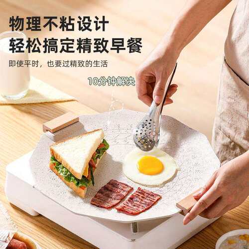 盤露营家用商用煎盘卡式炉户外铁板烧麦饭石韩式烤肉盘烧烤盘烤盘